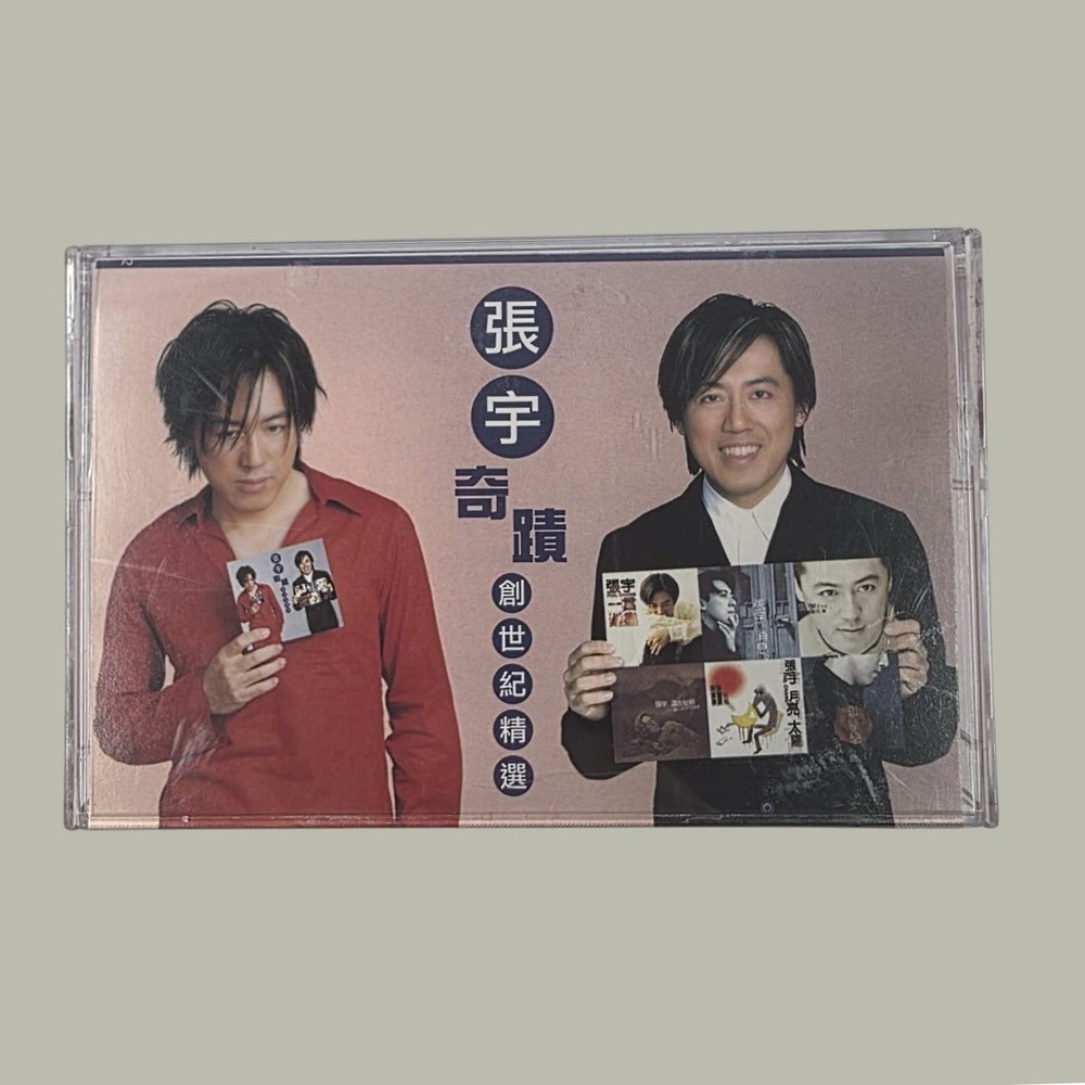 RARE Phil Chang Miracle Genesis Best Selection Cassette RED Tape EMI Taiwan